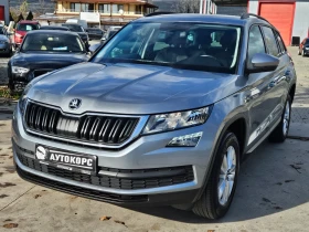 Skoda Kodiaq 2.0TDI* DSG* NAVI, снимка 1