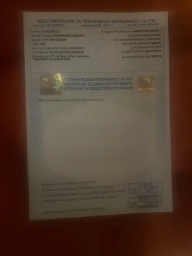 Mitsubishi Pajero 44 -3 | Mobile.bg    13