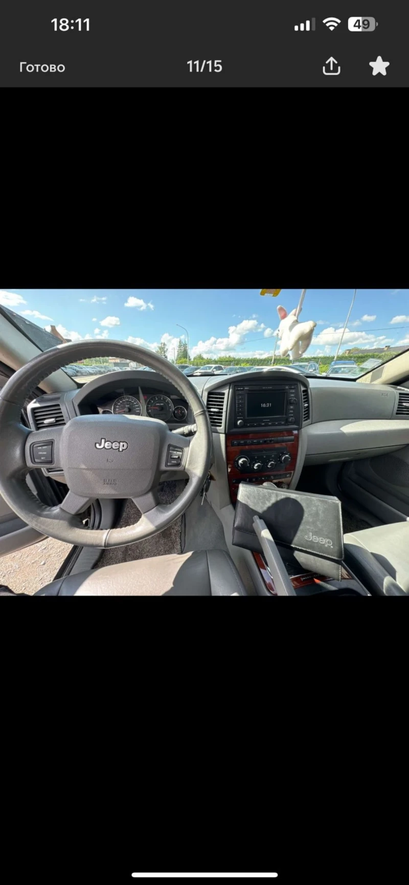 Jeep Grand cherokee 5.7 Хеми  Газов инжекцион Принс, снимка 9 - Автомобили и джипове - 48284192