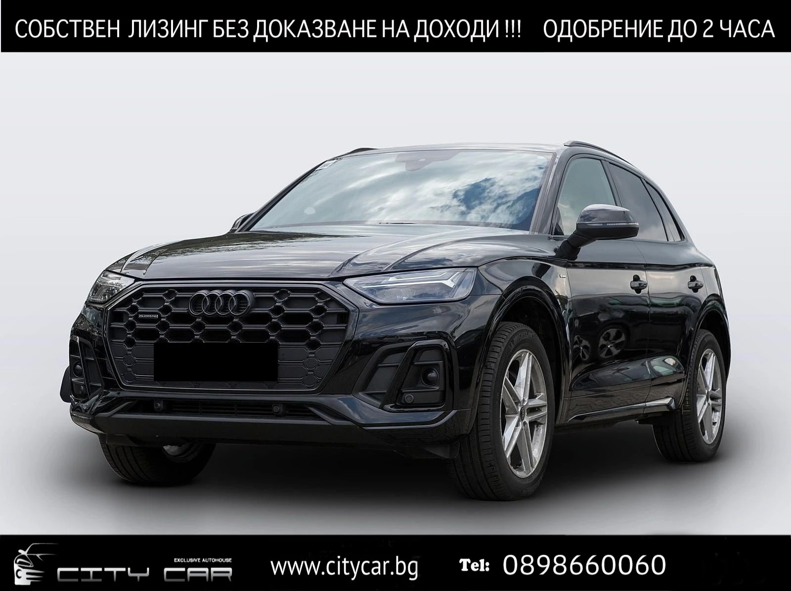 Audi Q5 40 TFSI/ QUATTRO/ S-LINE/ VIRTUAL COCKPIT/ CAMERA/ - [1] 