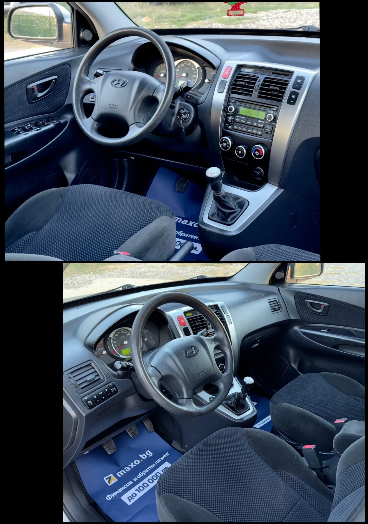 Hyundai Tucson 2.0i / * *  | Mobile.bg   12