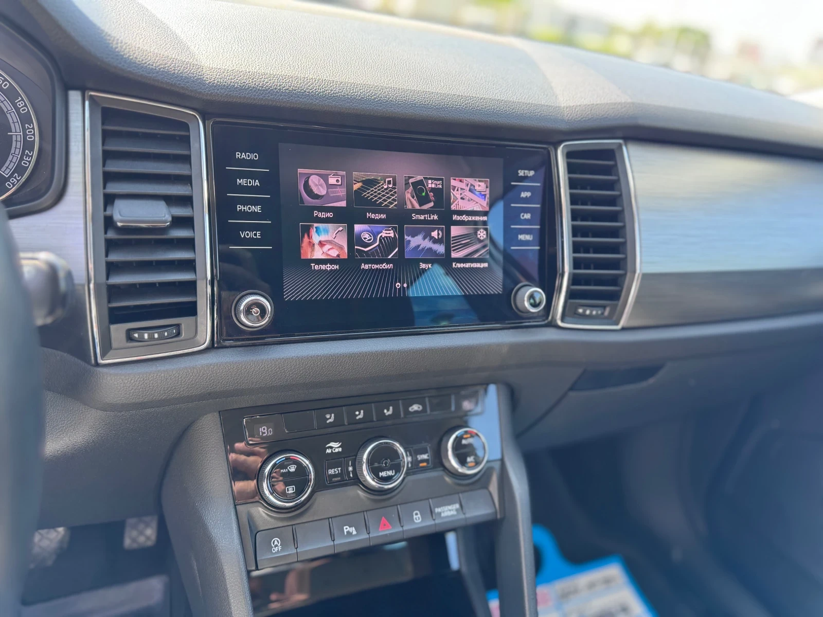 Skoda Kodiaq 2.0TDI 150HP 7������ | Mobile.bg � ����������� 12