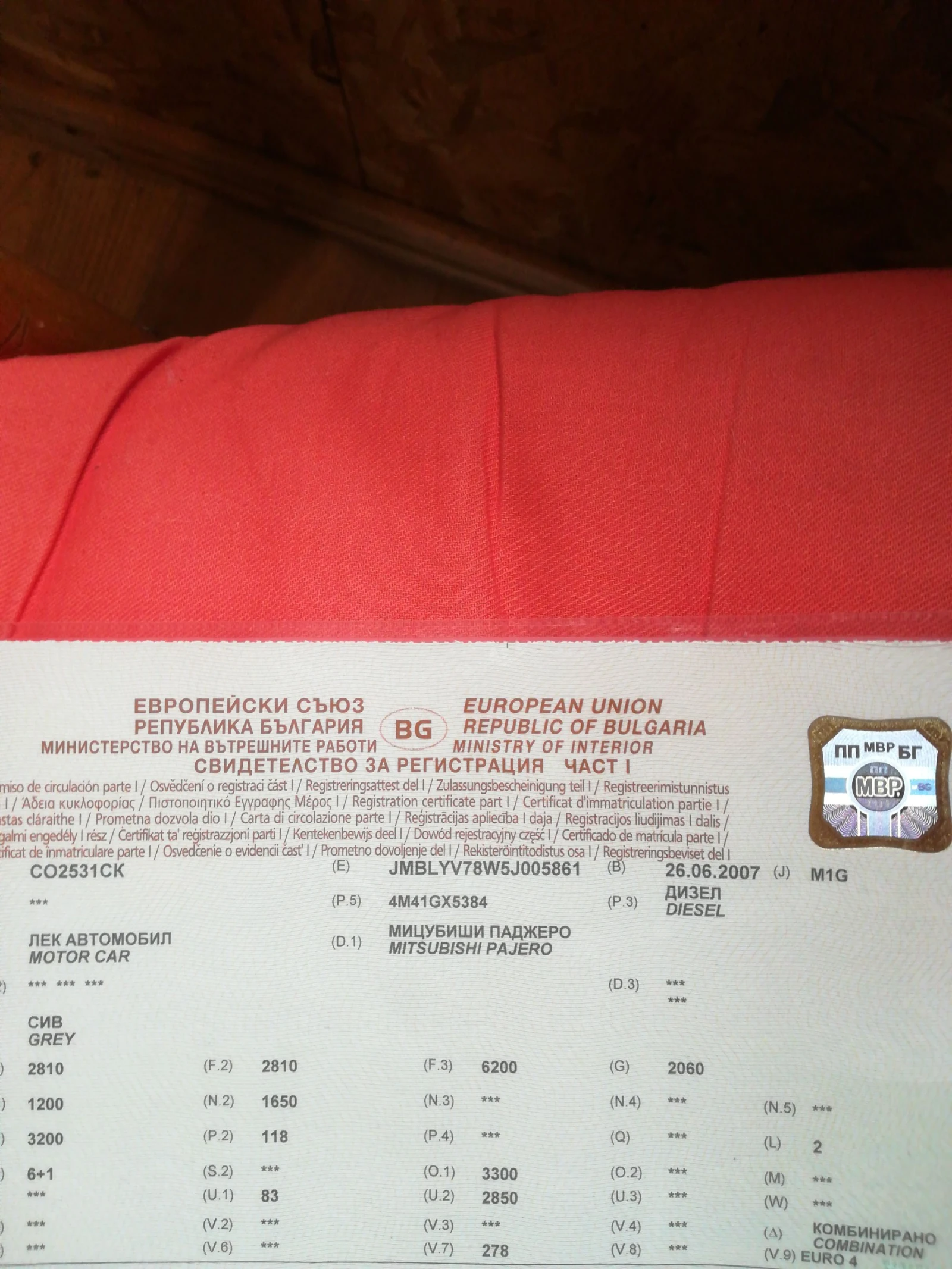 Mitsubishi Pajero 44 -3 | Mobile.bg   14