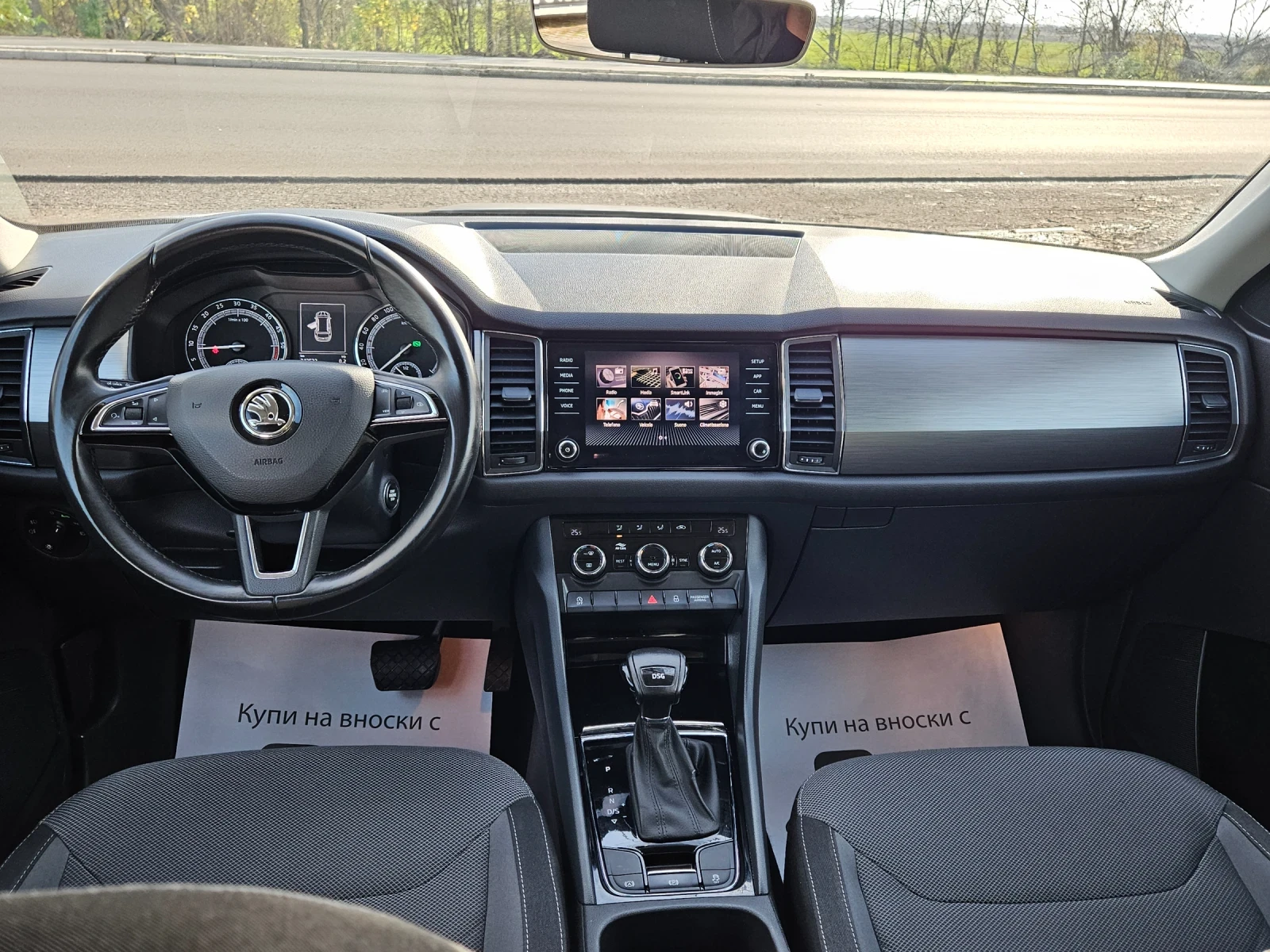 Skoda Kodiaq 2.0TDI* DSG* NAVI, снимка 10 - Автомобили и джипове - 54876849