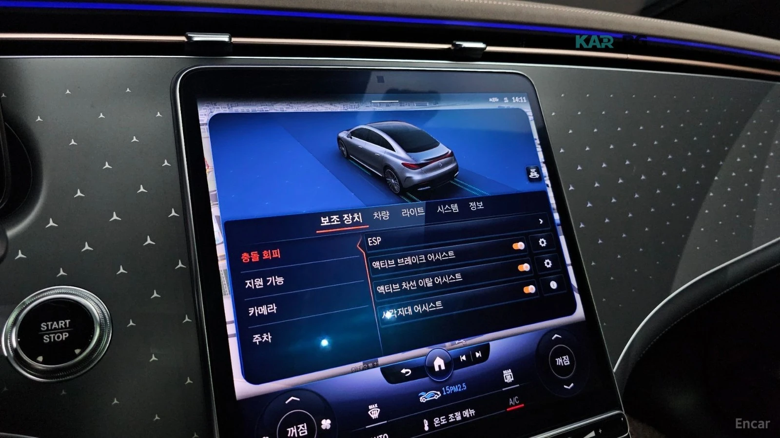 Mercedes-Benz EQE 300 , снимка 14 - Автомобили и джипове - 56086159