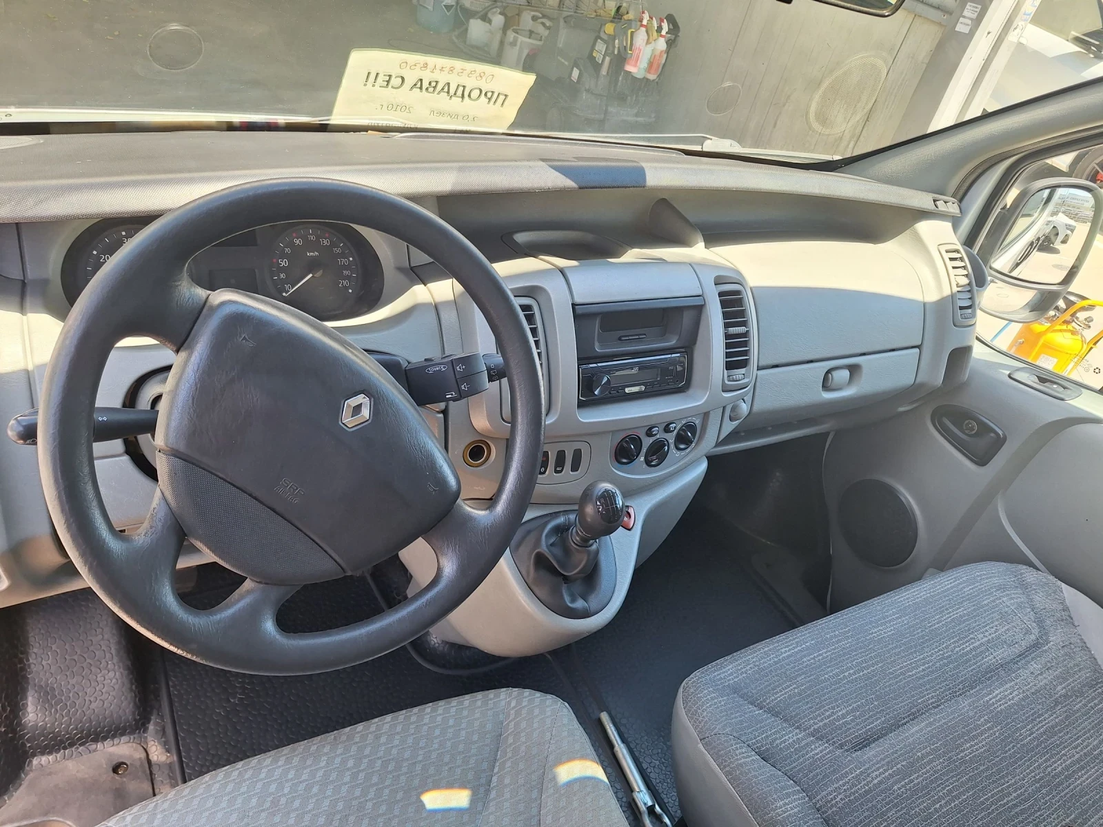 Renault Trafic 2.0dci, снимка 5 - Бусове и автобуси - 54989045