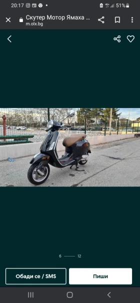  Yamaha YQ