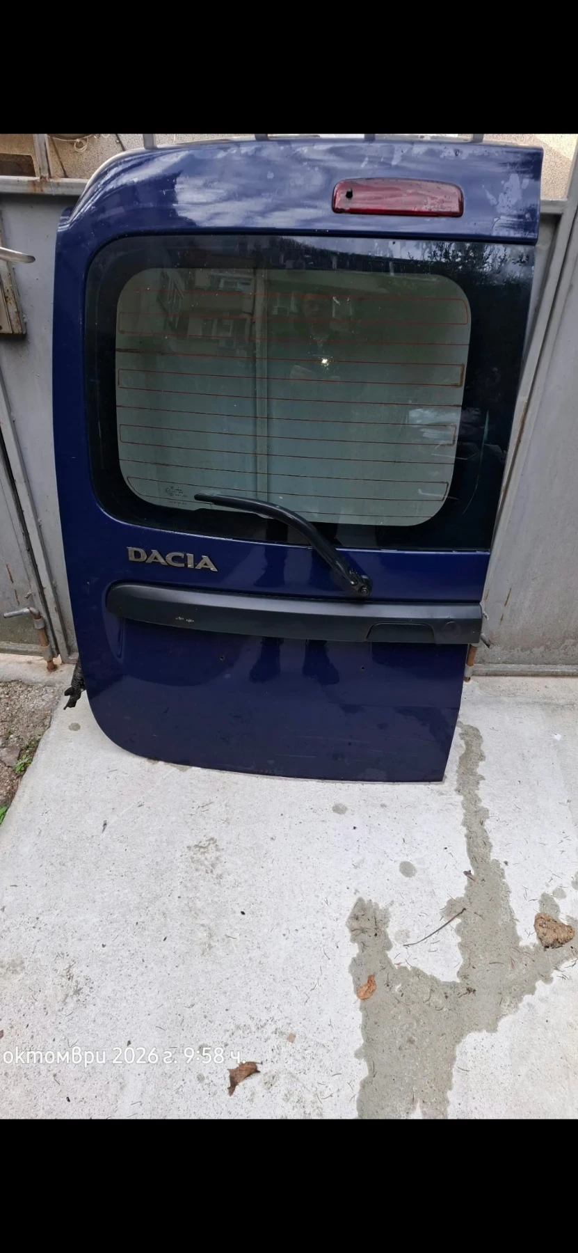 Задна товарна лява