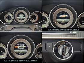 Обява за продажба на Mercedes-Benz E 350 AMG/4MATIC/GERMANY/LED/ПОДГРЕВ/AMBIENT/PARK AS/LIZ ~34 500 лв. - изображение 9