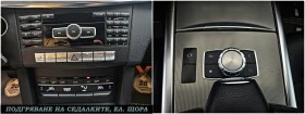 Mercedes-Benz E 350 AMG/4MATIC/GERMANY/LED/ПОДГРЕВ/AMBIENT/PARK AS/LIZ - [13] 