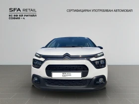 Citroen C3 SHINE PureTech 83 S&S BVM5 E6 - 24900 лв. - 56348465 2