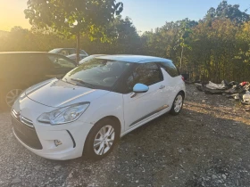     Citroen DS3
