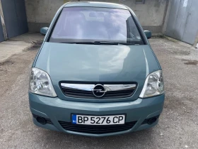 Opel Meriva 1.3CDTI | Auto.bg — изображение 12
