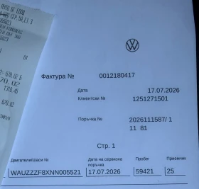 Audi A8 55 TFSI S LINE B&O ��������, ��������� | Mobile.bg � ����� ������ 17