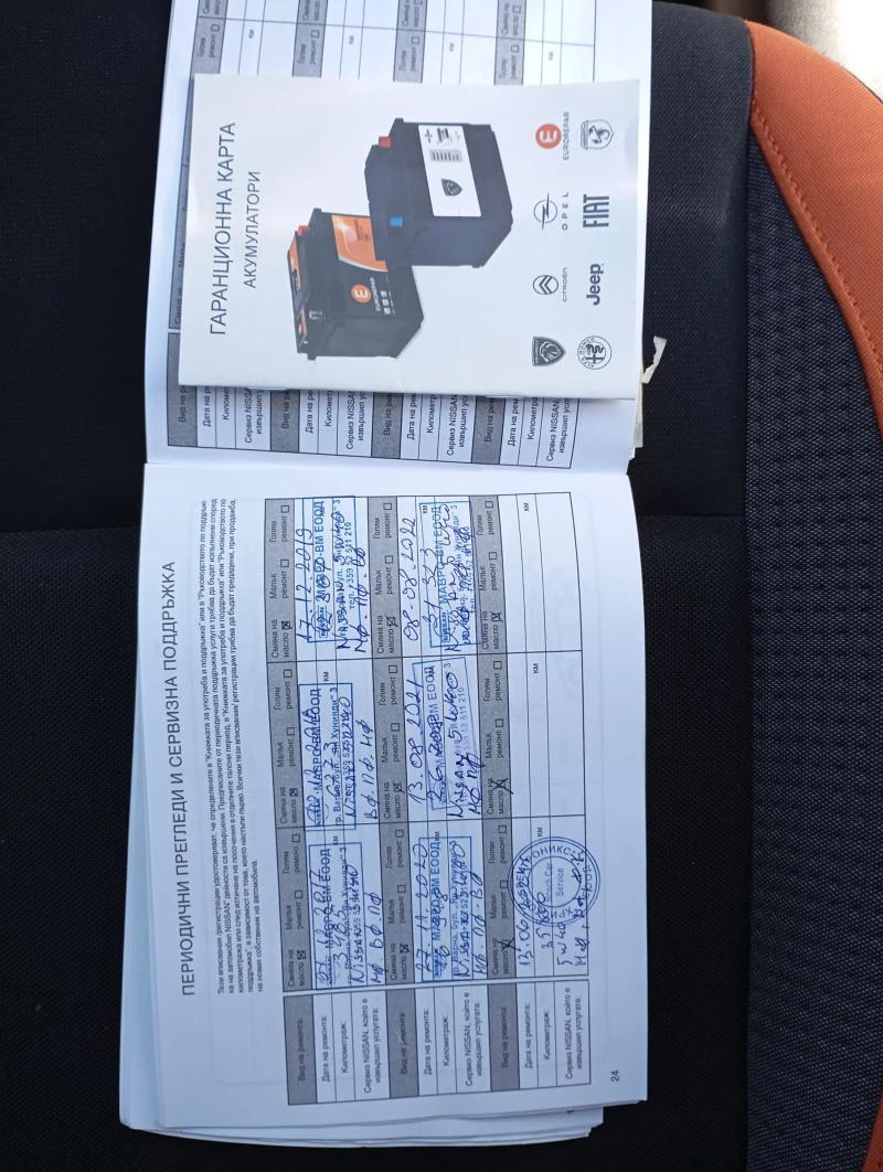 Nissan Micra Tekna, снимка 9 - Автомобили и джипове - 48235447