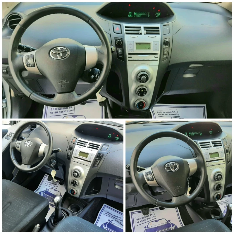 Toyota Yaris 1.4D4d * LIMITED EDITION* КЛИМАТИК* , снимка 11 - Автомобили и джипове - 51052741
