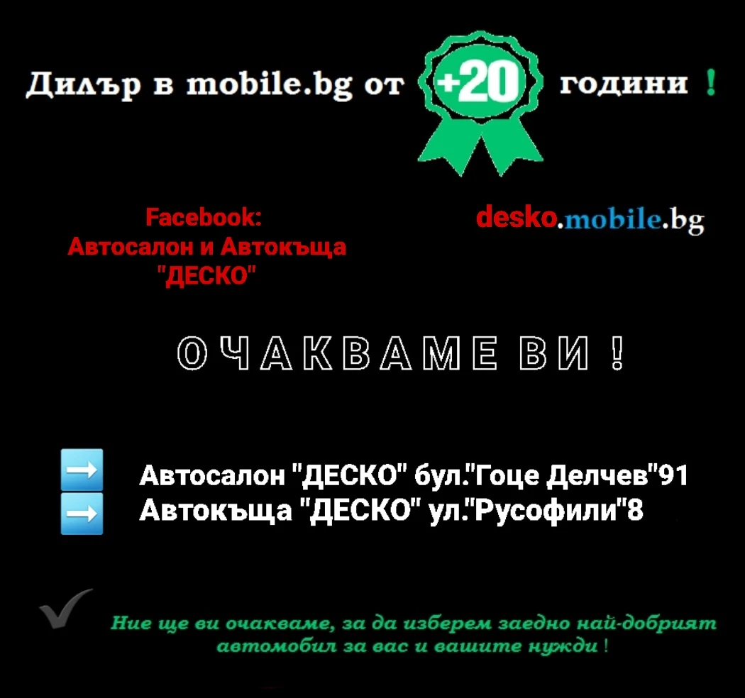 Toyota Yaris 1.4D4d * LIMITED EDITION* *  | Mobile.bg   13