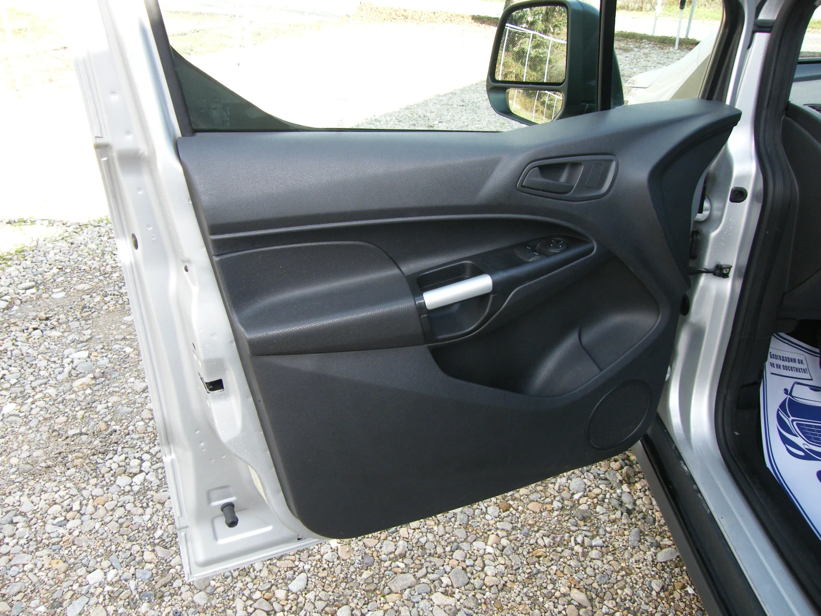 Ford Connect 1.6TDCI MAXI | Mobile.bg   7