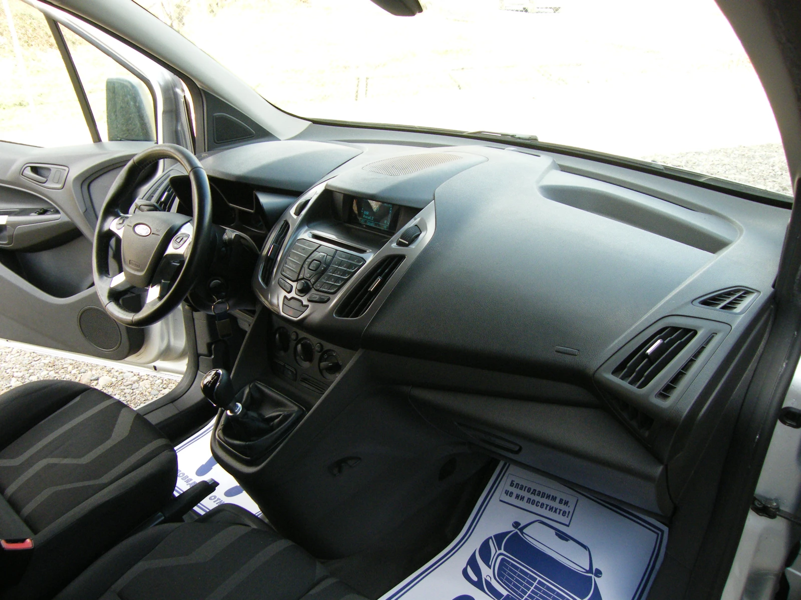 Ford Connect 1.6TDCI MAXI | Mobile.bg   14