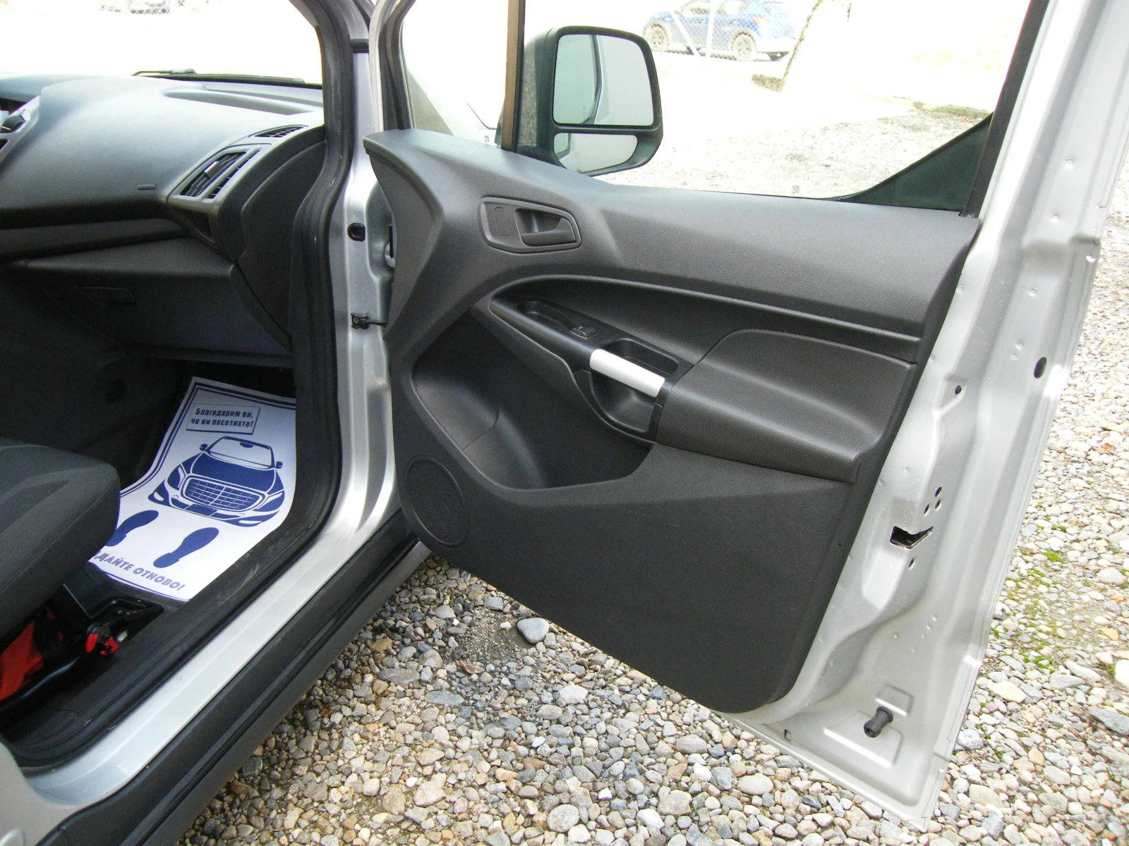 Ford Connect 1.6TDCI MAXI | Mobile.bg   13