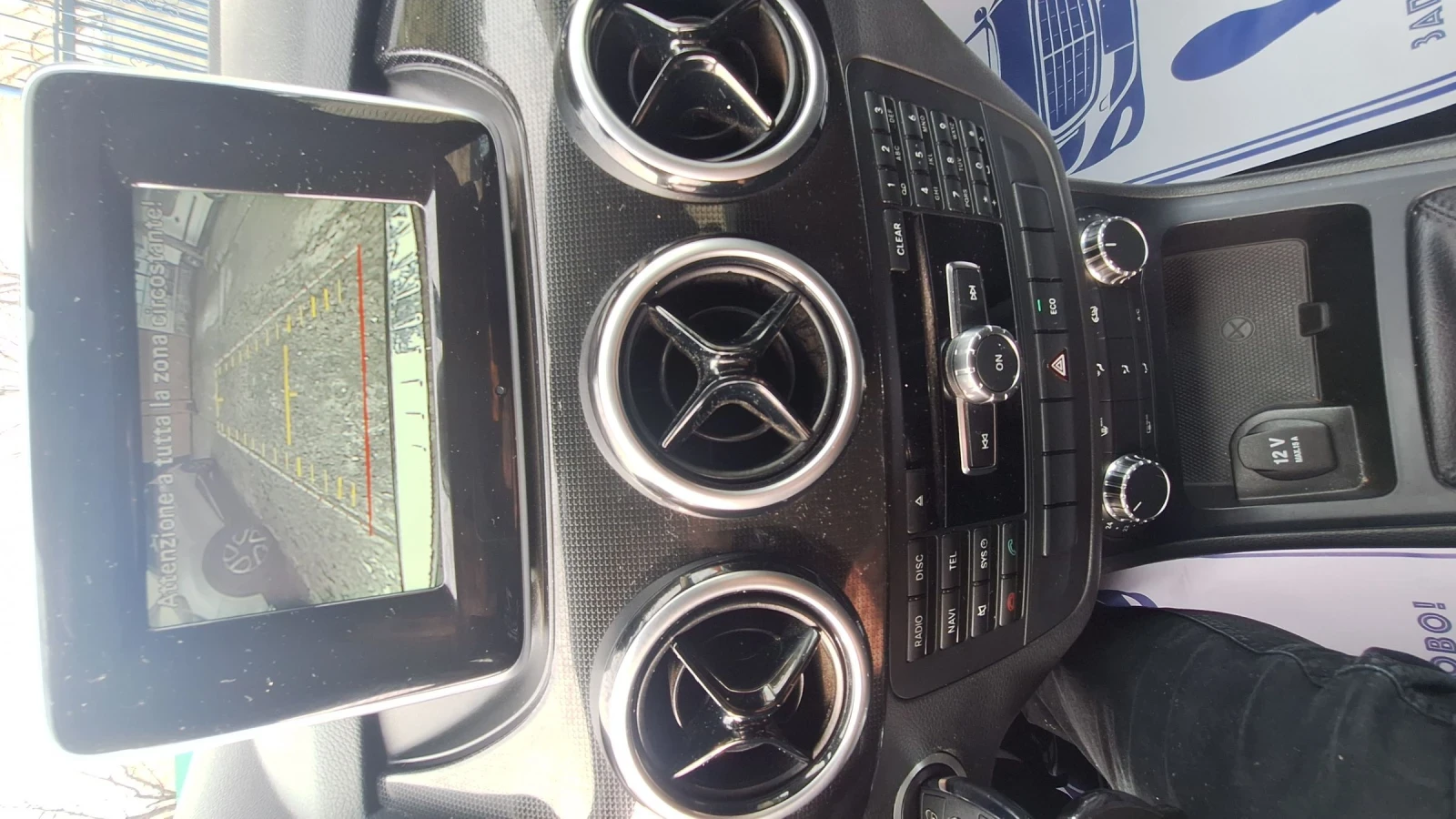 Mercedes-Benz B 180, снимка 15 - Автомобили и джипове - 53906586