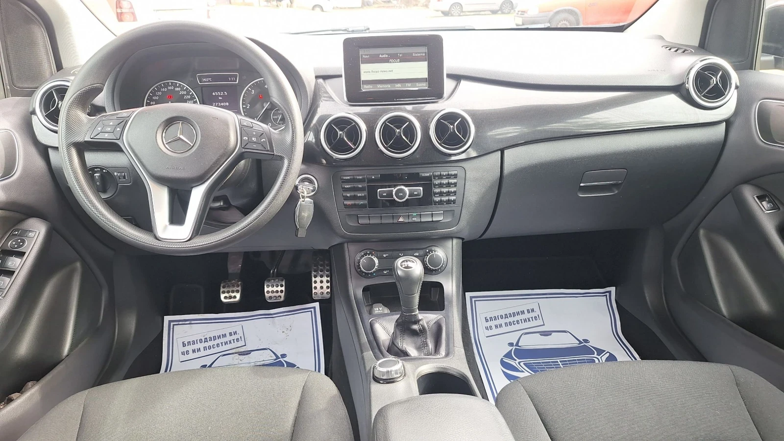 Mercedes-Benz B 180, снимка 9 - Автомобили и джипове - 53906586