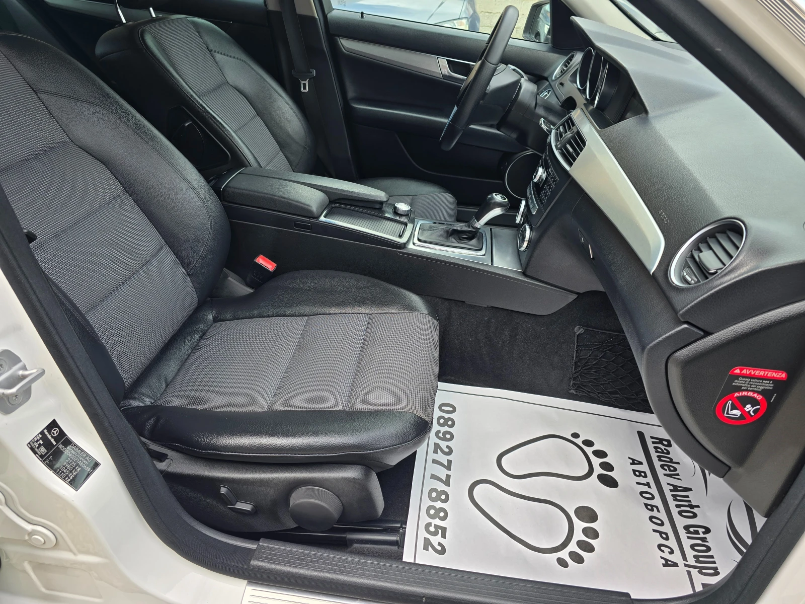 Mercedes-Benz C 220 CDI AMG /FACE/LED/AVT/NAVI/, снимка 8 - Автомобили и джипове - 54092163