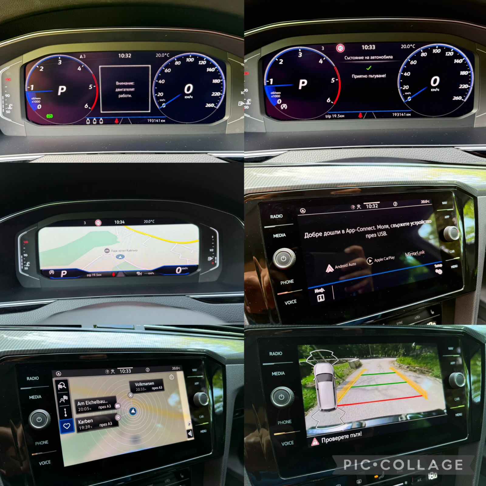 VW Passat 2.0TDI* 3ХR-LINE* 200K.C* DIST* CAM* IQ* ТЕГЛИЧ* , снимка 15 - Автомобили и джипове - 54622369