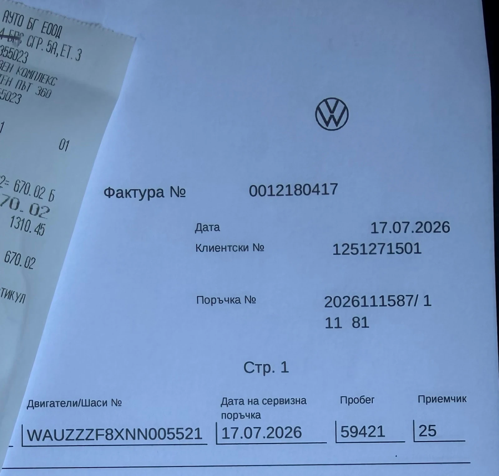 Audi A8 55 TFSI S LINE B&O ��������, ��������� | Mobile.bg � ����������� 17