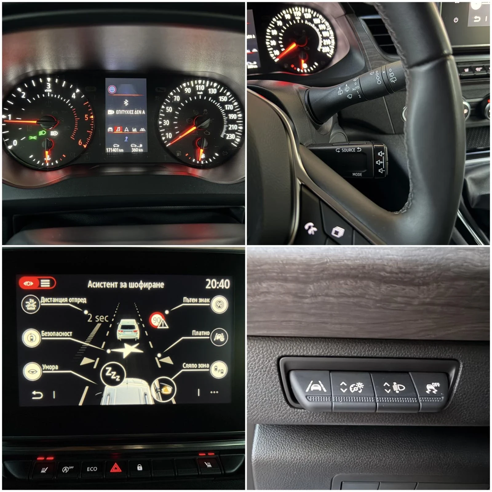 Renault Kangoo 1.5dCi-116ps* TECHNO* Пълна Сервизна История!, снимка 14 - Автомобили и джипове - 55598710