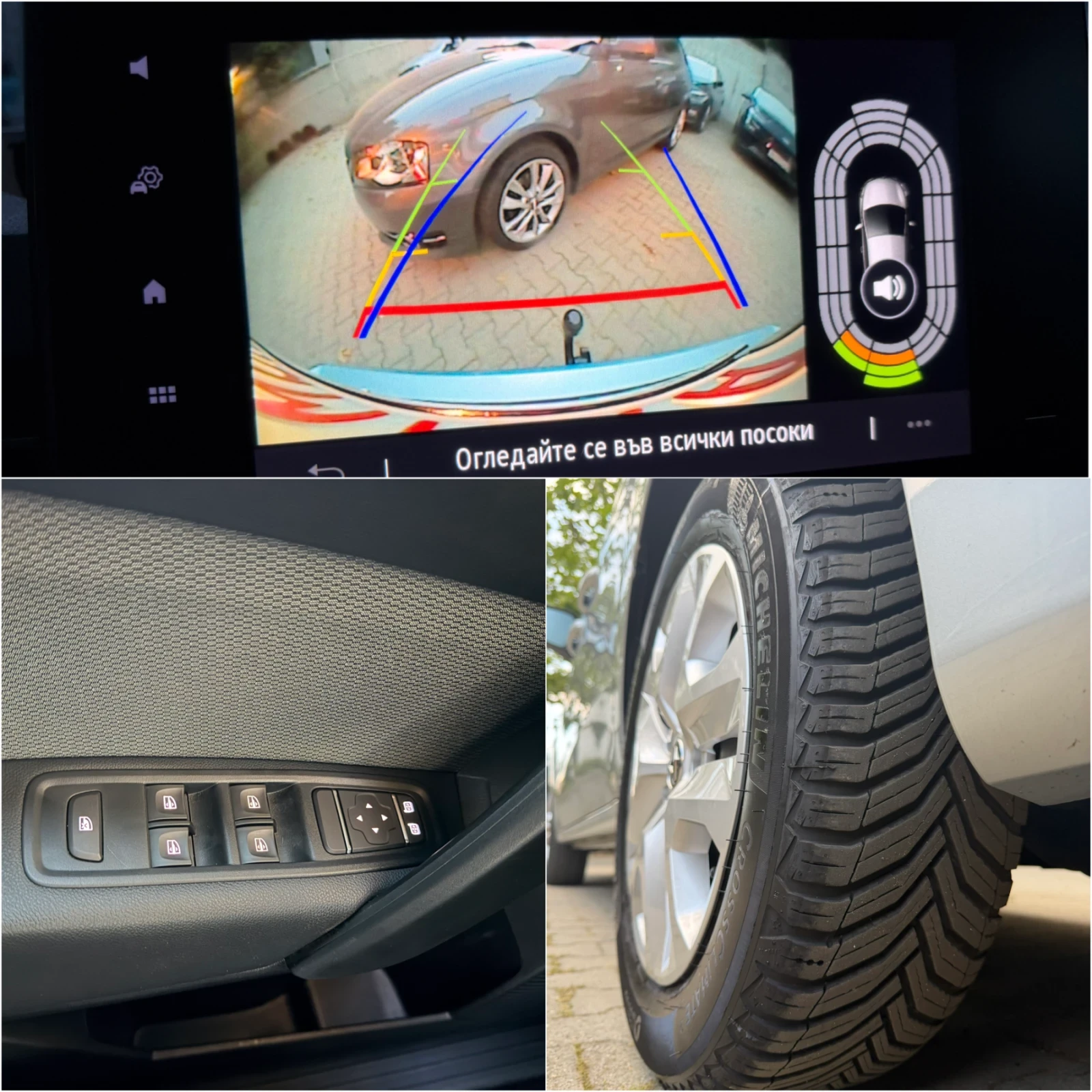 Renault Kangoo 1.5dCi-116ps* TECHNO* Пълна Сервизна История!, снимка 15 - Автомобили и джипове - 55598710