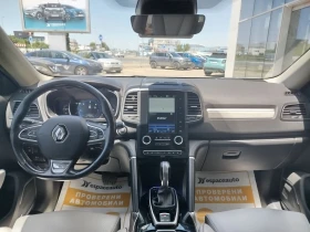 Renault Koleos BLUE dCi 185 4WD Initiale Paris | Auto.bg — изображение 17
