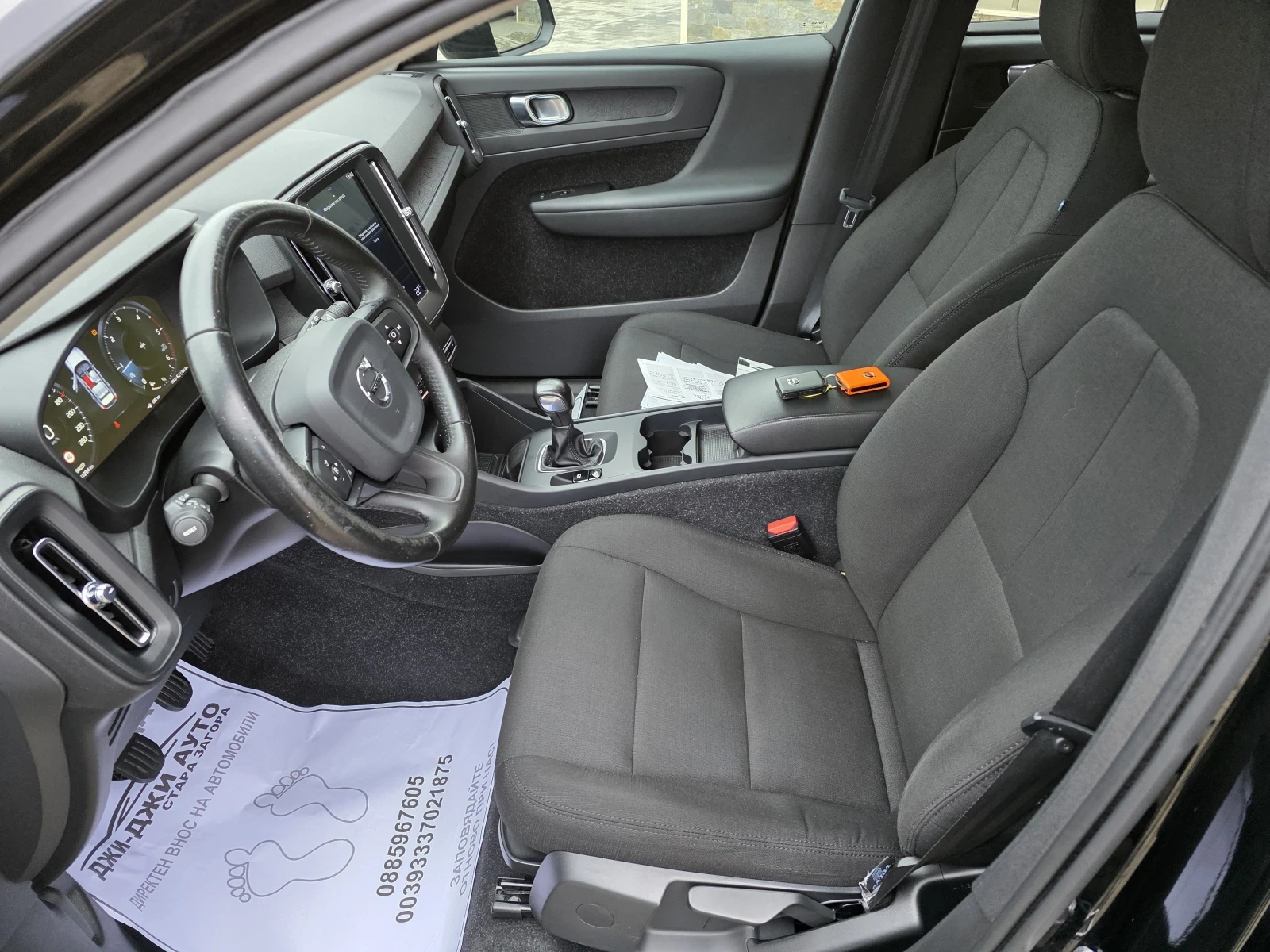 Volvo XC40 2.0D3  | Mobile.bg � ����������� 9