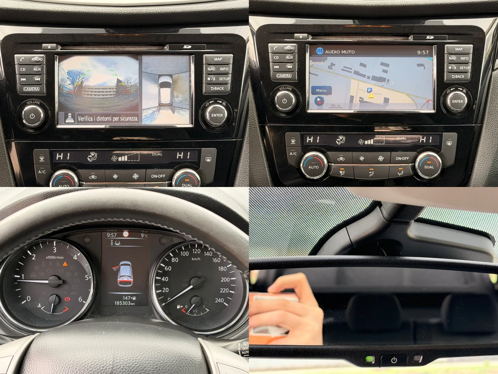 Nissan Qashqai 1.6DCI/ПАНОРАМА/360КАМЕРИ/185000КМ, снимка 15 - Автомобили и джипове - 54005846