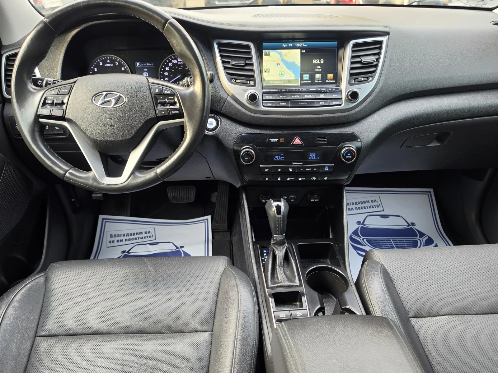 Hyundai Tucson 2.0 AWD* LUXORY, снимка 7 - Автомобили и джипове - 54360126