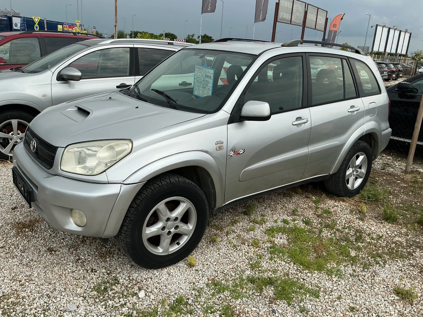 Toyota Rav4 2.0D4D or ITALIA | Mobile.bg � ����������� 2