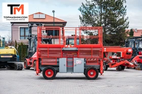 Автовишка Друга марка Skyjack SJ8841, снимка 4