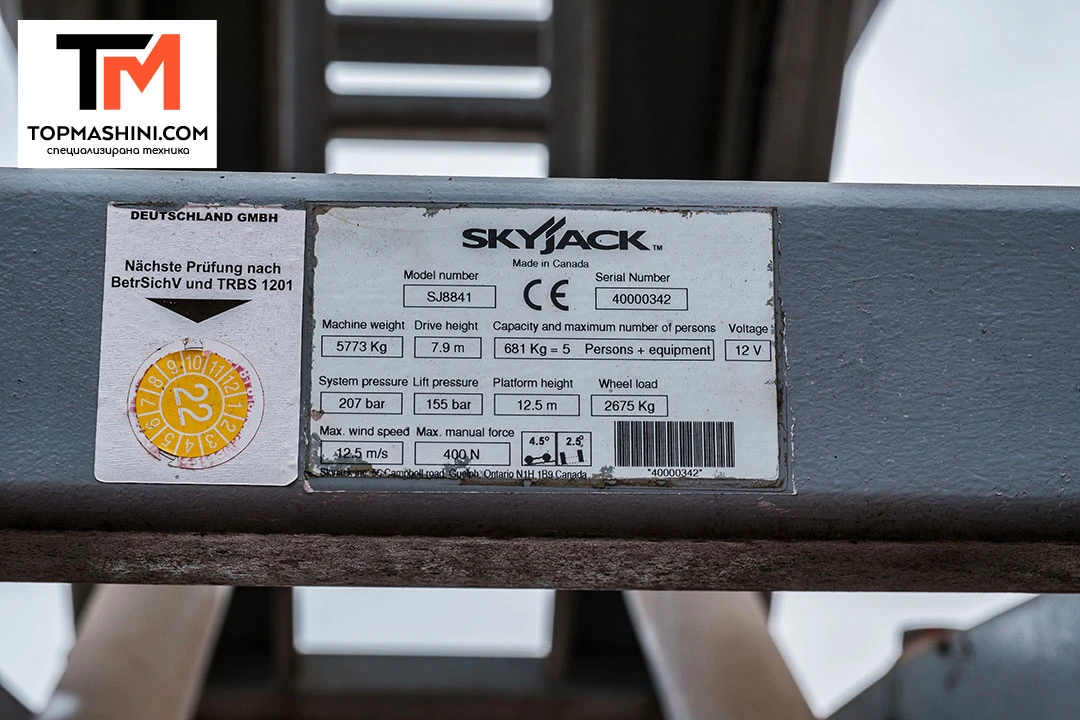 Автовишка Друга марка Skyjack SJ8841 - изображение 8