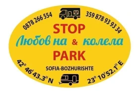 Каравана Adria WC/750 кг., снимка 17