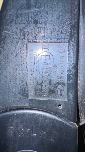   a Hyundai I20 - 20022001  / E4022889 / E403288900 | Mobile.bg    2