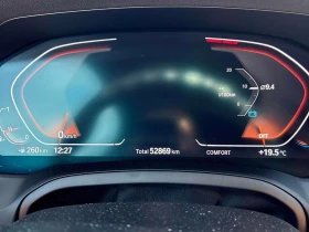 BMW 430 * xDrive * CARFAX * ПРЕДСТАВИТЕЛСТО * H/K АУДИО *  | Auto.bg — изображение 14