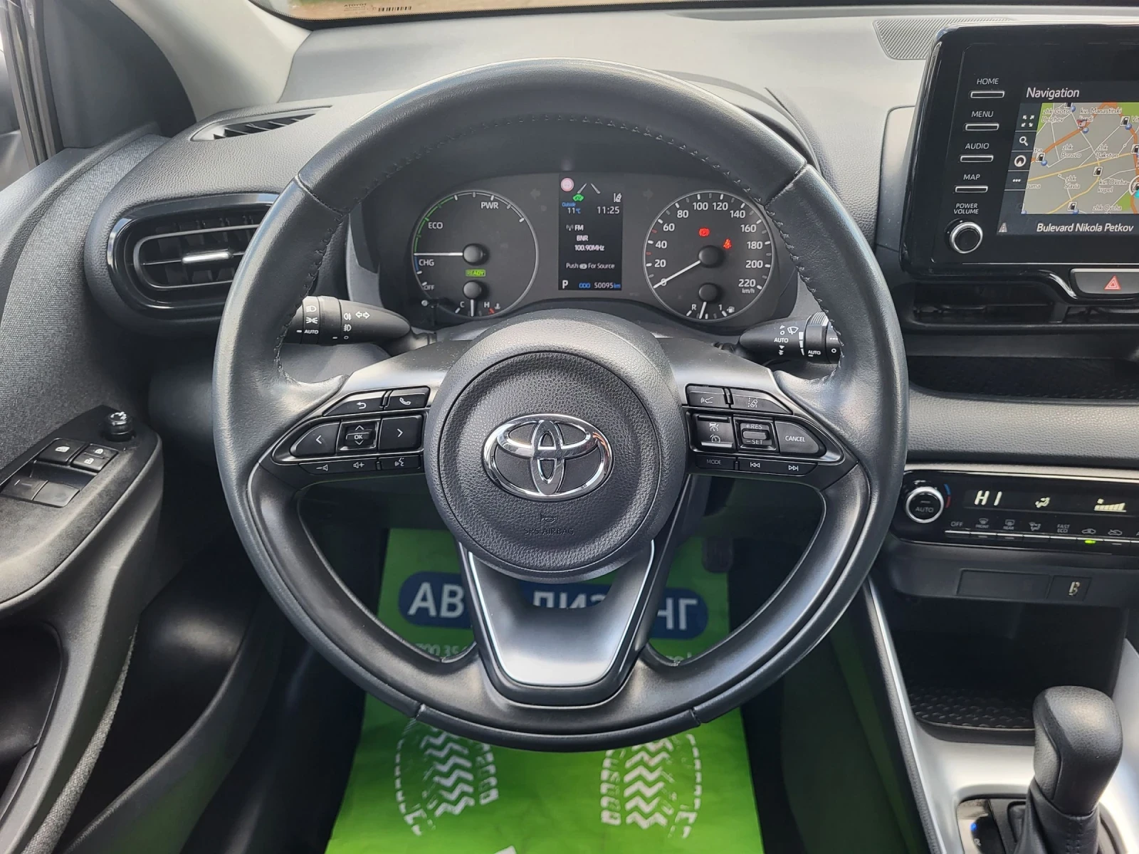 Toyota Yaris 1.5 HYBRID/ 50 000 ./ NAVY/  | Mobile.bg   12