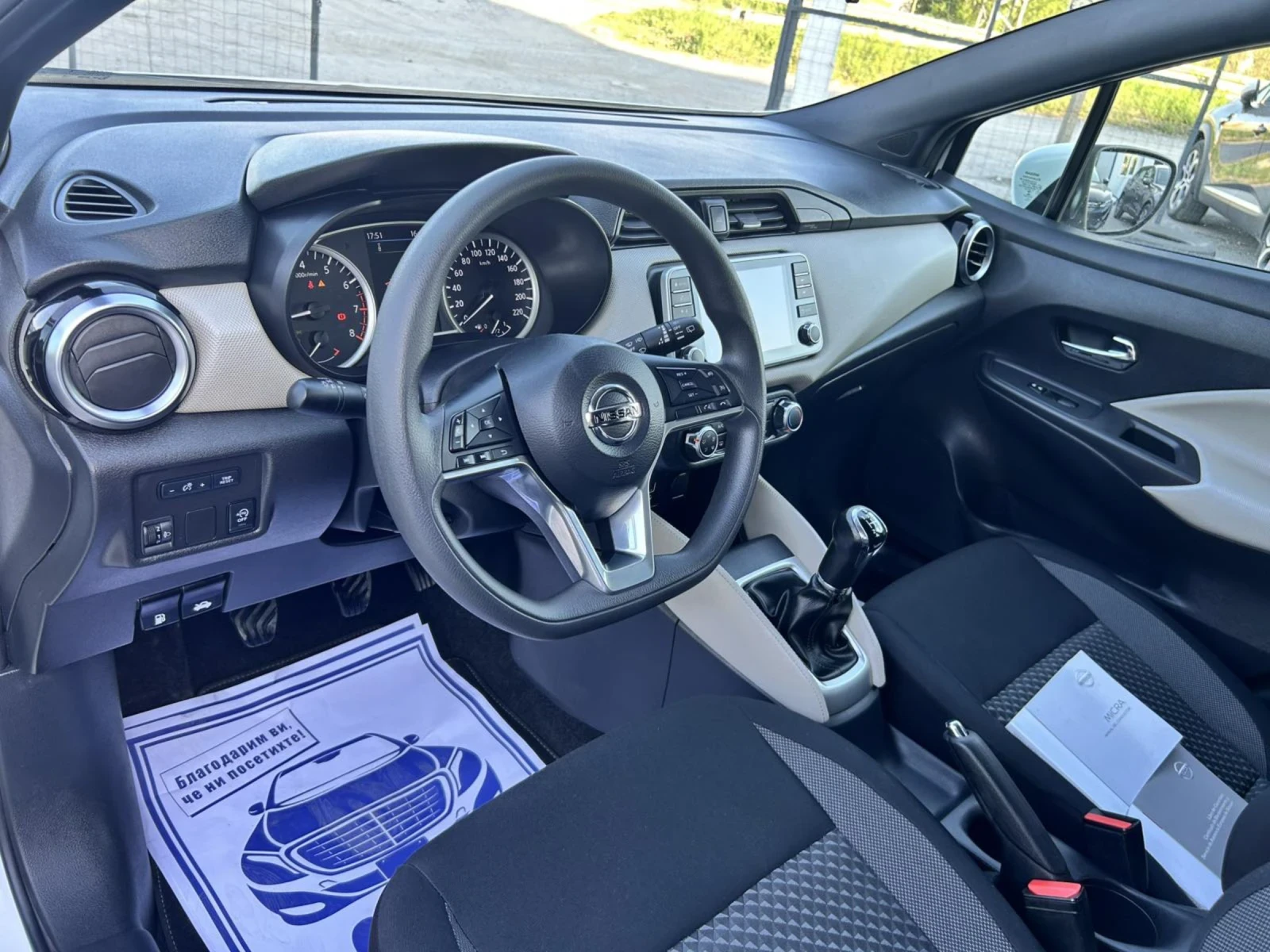 Nissan Micra  - изображение 8