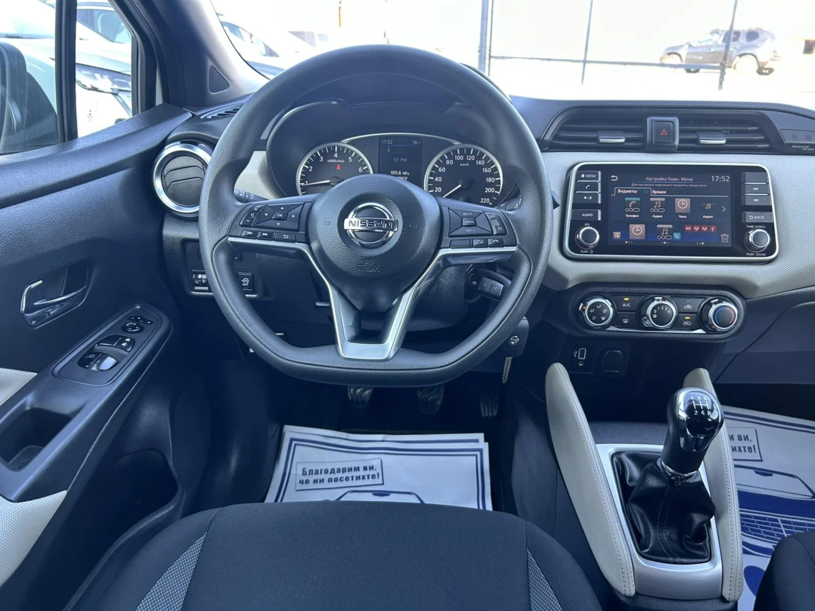 Nissan Micra  - изображение 10