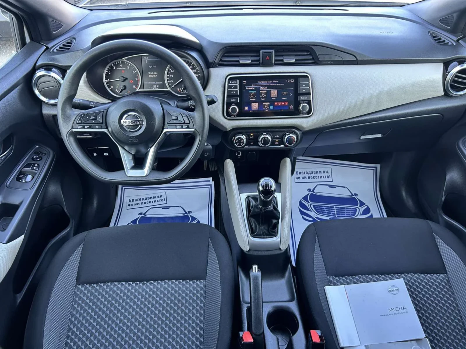 Nissan Micra  - изображение 9