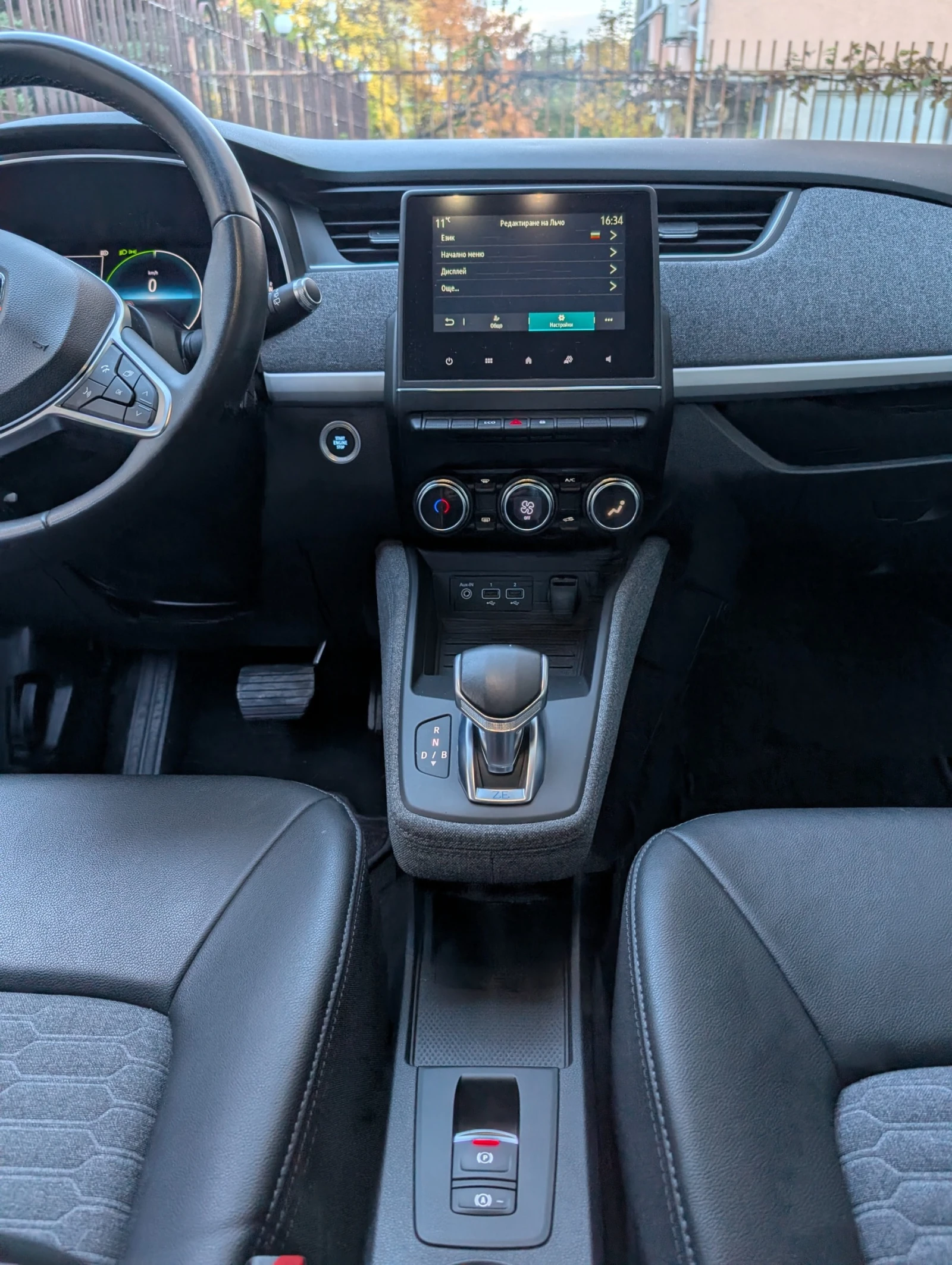 Renault Zoe 52kWh_CCS__/._SoH 96%_ | Mobile.bg   12