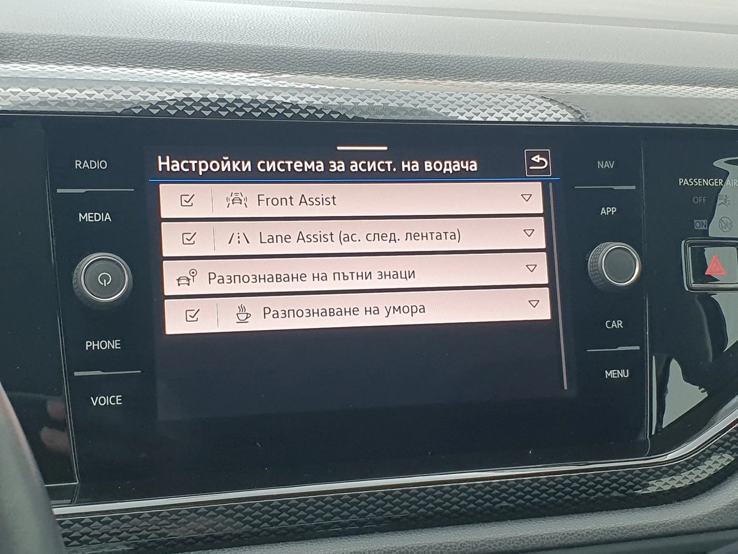 VW Taigo | Mobile.bg � ����������� 13