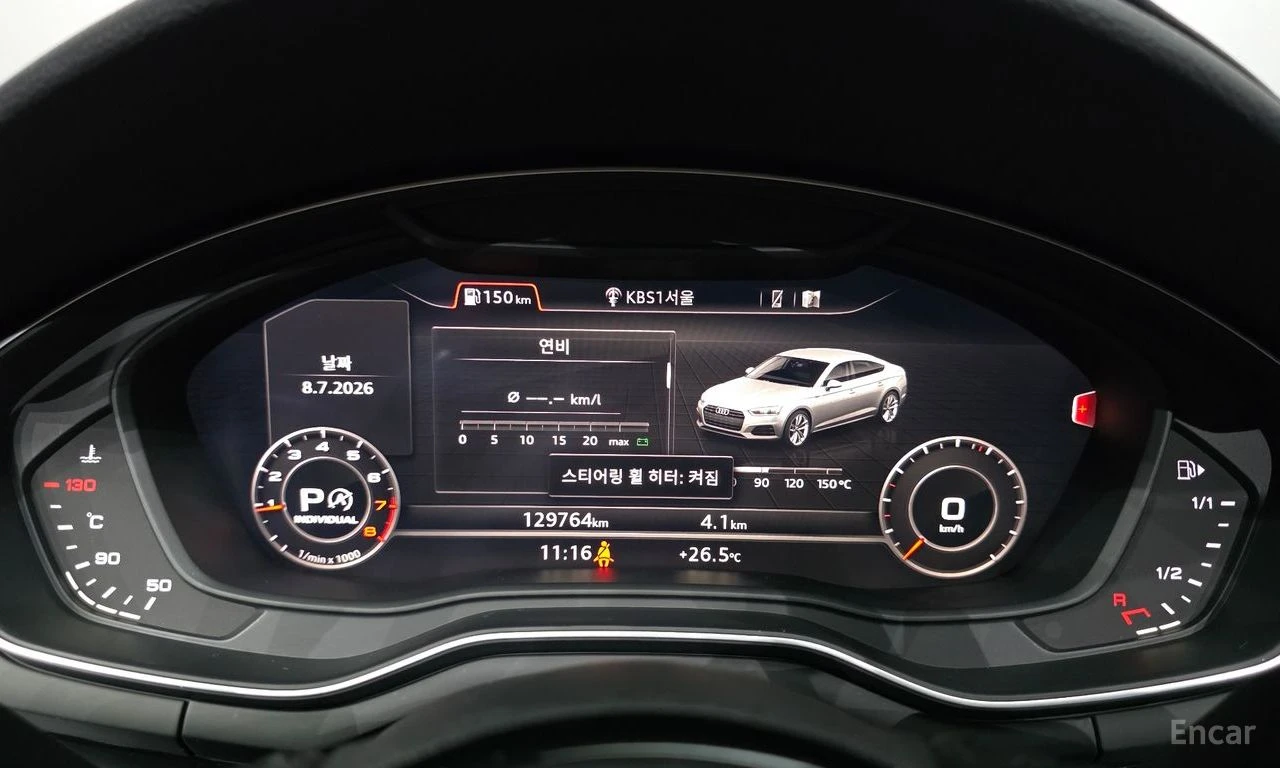 Audi A5 * КРАЙНА ЦЕНА ДО БЪЛГАРИЯ * АВТОКРЕДИТ, снимка 11 - Автомобили и джипове - 55540710
