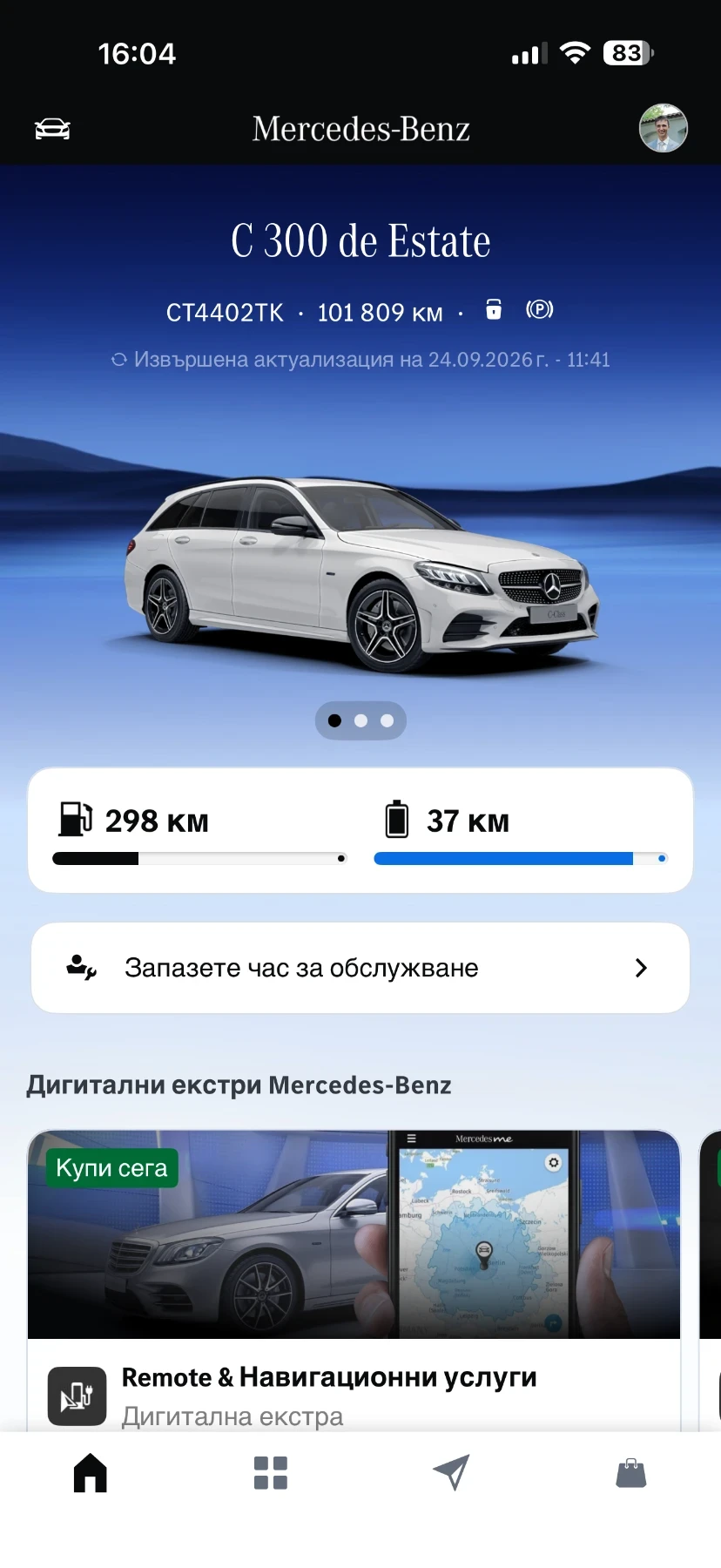 Mercedes-Benz C 300 Amg line, снимка 4 - Автомобили и джипове - 56225519