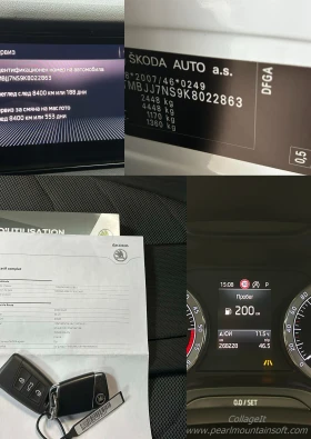 Skoda Kodiaq 2.0TDI EDITION 7 DSG 150, снимка 17